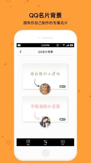 趣味