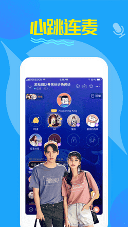 印印app下载 v1.7.390 