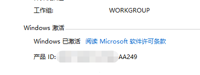 server 2016