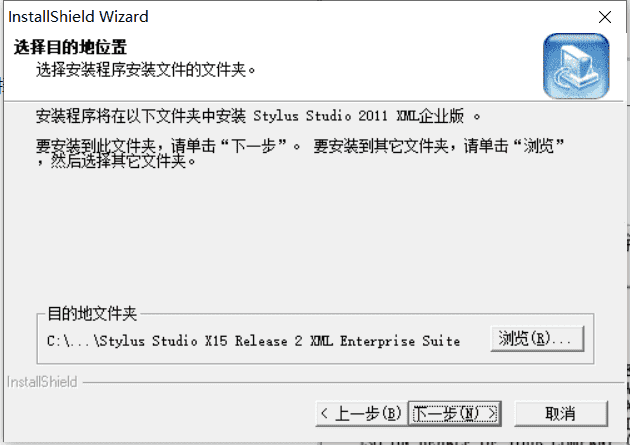 Stylus Studio XML