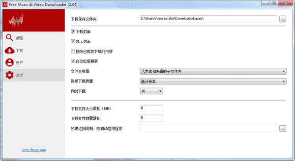 播放器