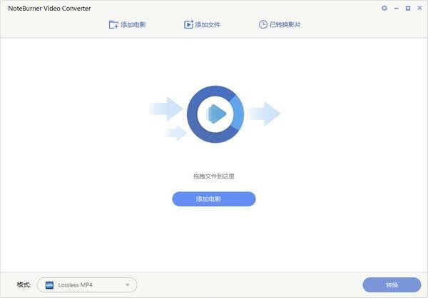 NoteBurner Video Converter免费版下载