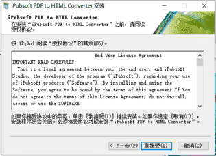 PDF软件