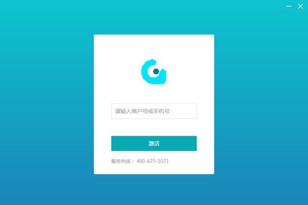 管家来了中文版下载