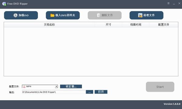 Free DVD Ripper破解版下载