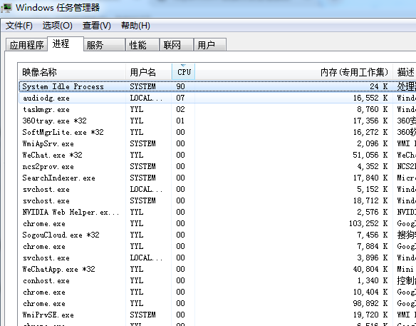 Windows资源管理器卡死(未响应)的解决办法