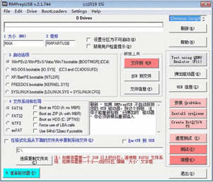 U盘格式化启动盘制作工具