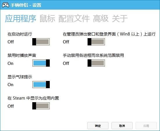 Controller Companion最新版下载