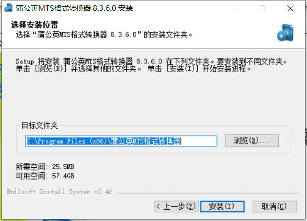 MTS格式转换