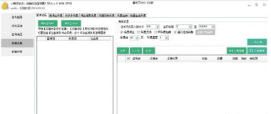 小鸭欢乐采免费版下载