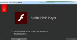 谷歌搜索将于 2019 年年底停止索引任何 Flash 内容