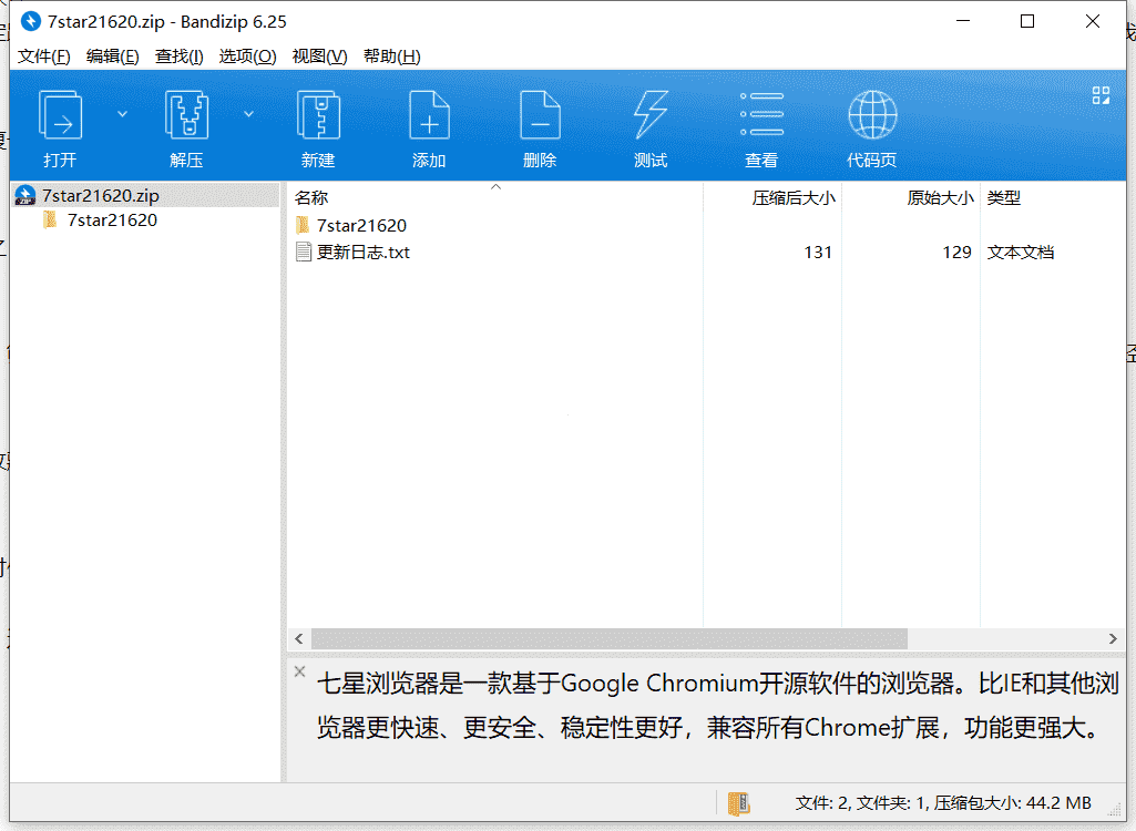 口袋时光浏览器下载 v1.0最新破解版