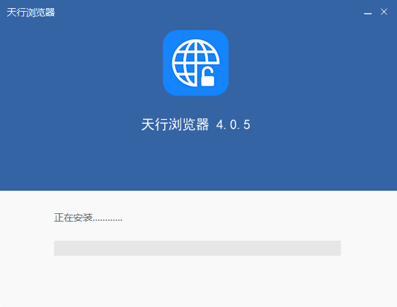 Cliqz浏览器