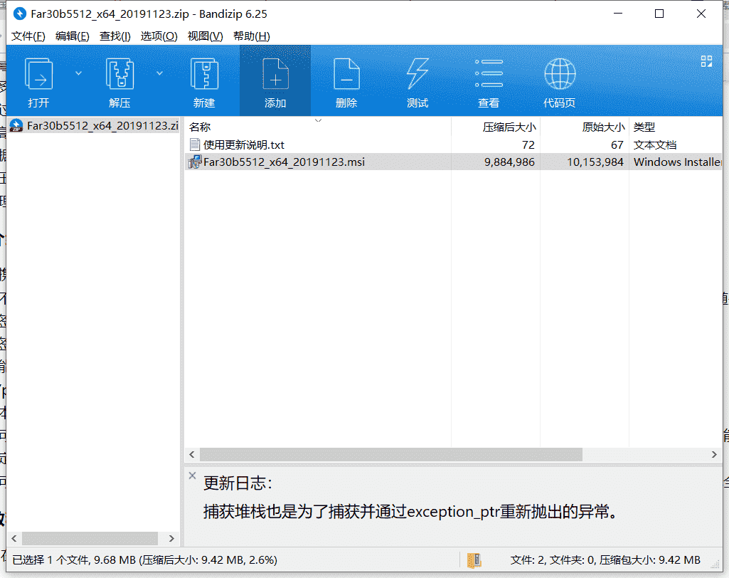 WinCatalog 文件索引软件下载 v19.4中文免费版