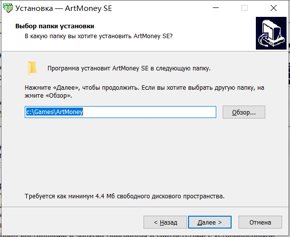 ArtMoney SE