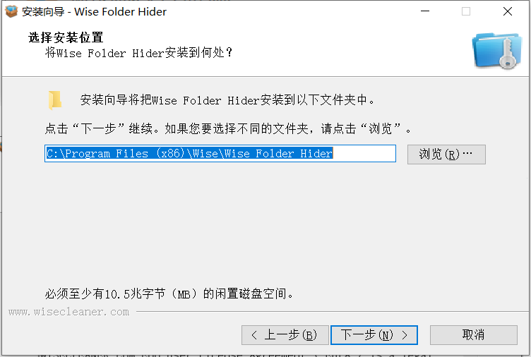 Wise Folder Hider