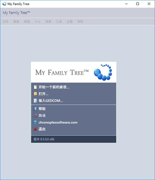 My Family Tree免费版下载