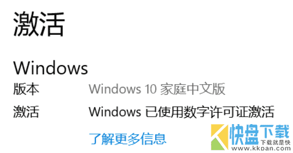 Office 2019联想预安装包下载及安装激活指导