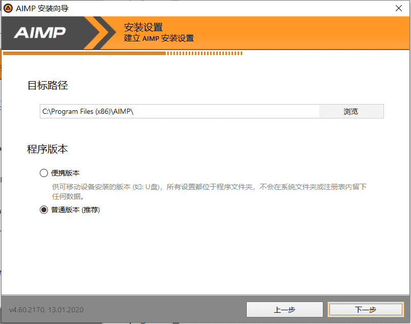 音乐播放器