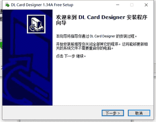 DL Card Designer