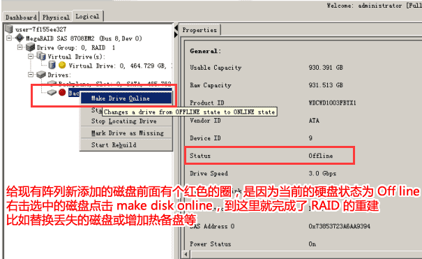 MegaRAID Storage Manager