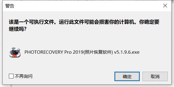 Photos Recovery