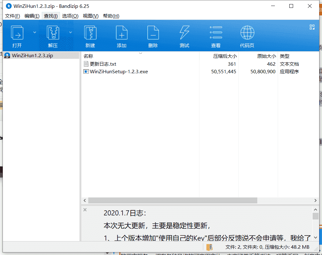 字体管理