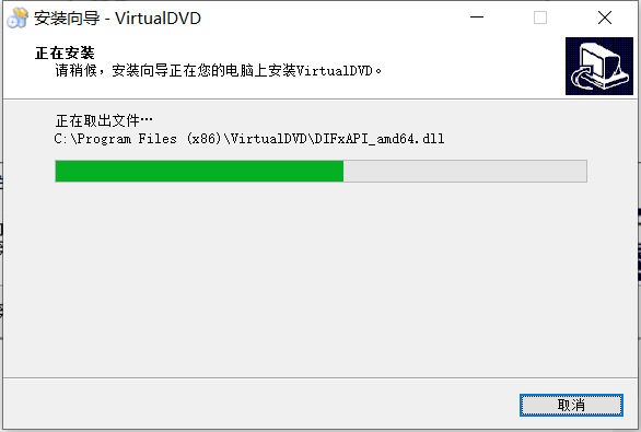 VirtualDVD