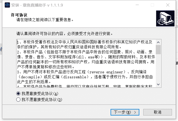 直播伴侣