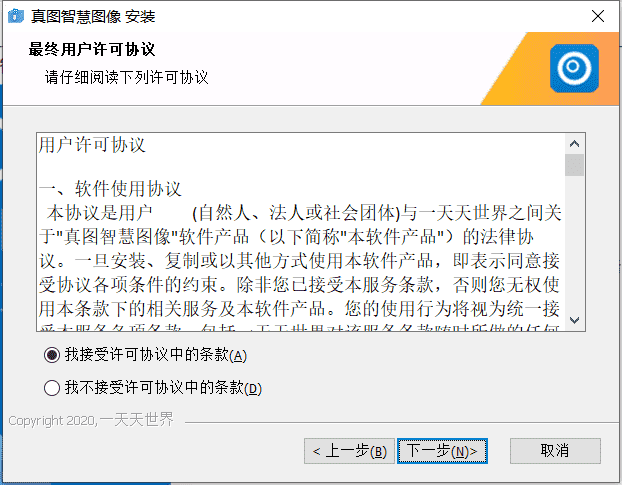 修图