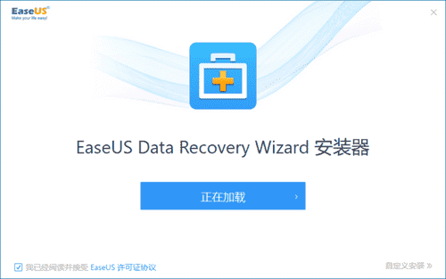 EaseUS Data Recovery Wizard