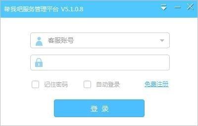 帮我吧中文版下载