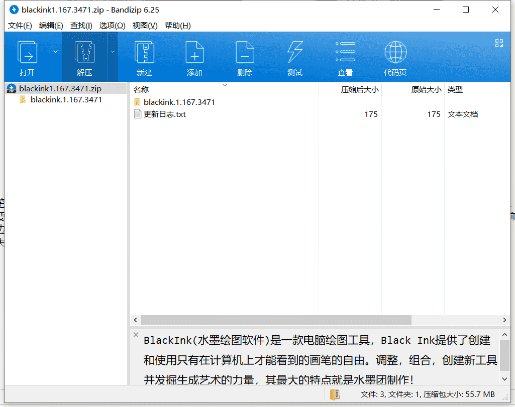 P图工具