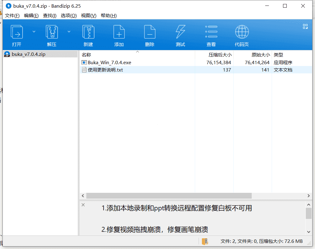 布卡视频直播下载 v7.0.4最新免费版