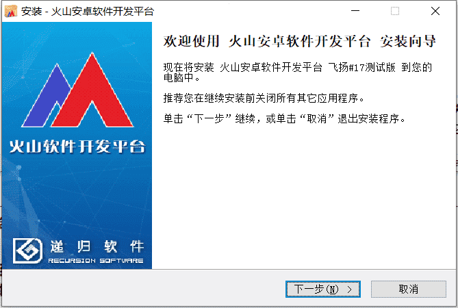 安卓开发