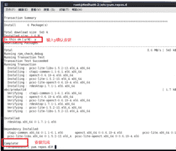 Ubuntu桌面远程访问