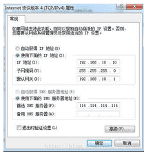 CentOS7 配置NAT服务器以及端口映射