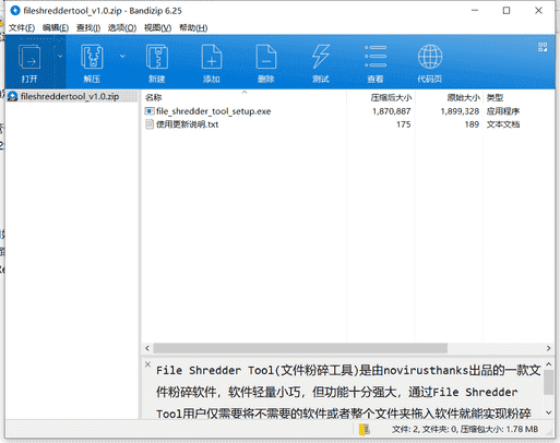 NaiveMEP管综易下载 v0.5.5.5中文最新版