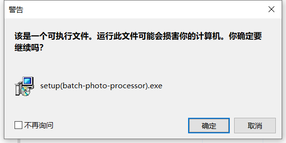 Boxoft Batch Photo Processor