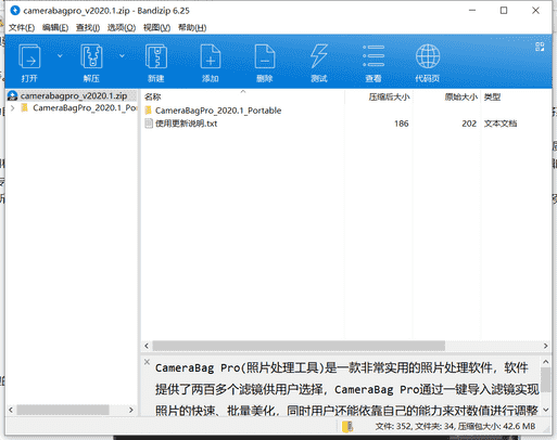 CameraBag Pro照片处理工具下载 v2020.1免费中文版