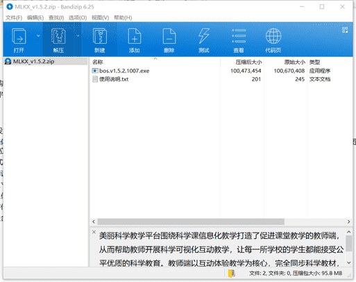 喜云家居设计软件下载 v2.0.3.000绿色中文版