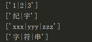 Python如何操作CSV文件读写