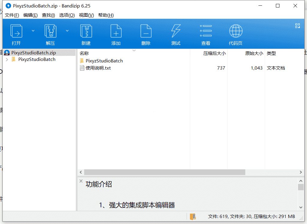 Print2CAD转换器下载 v21.20破解免费版