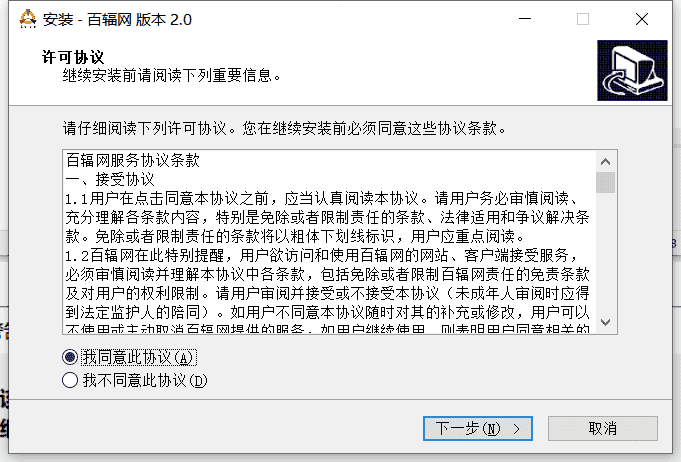 协同办公