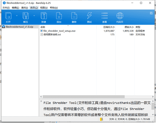 keepassxc密码管理器下载 v2.5.3绿色中文版
