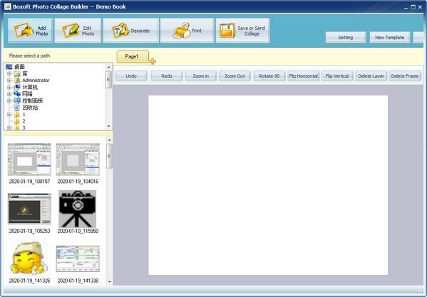 Boxoft Photo Collage Builder中文版下载