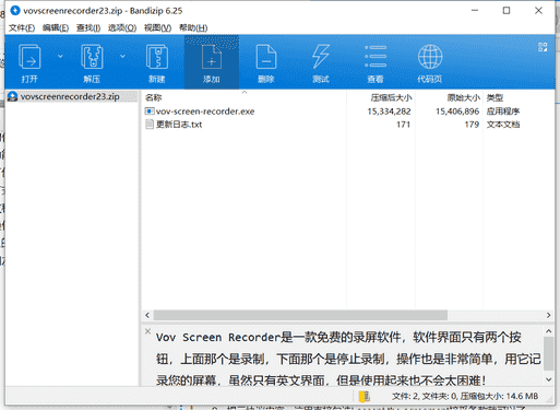 Bandicam高清视频录制工具下载 v4.5.5.1632中文破解版