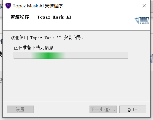 Topaz Mask AI