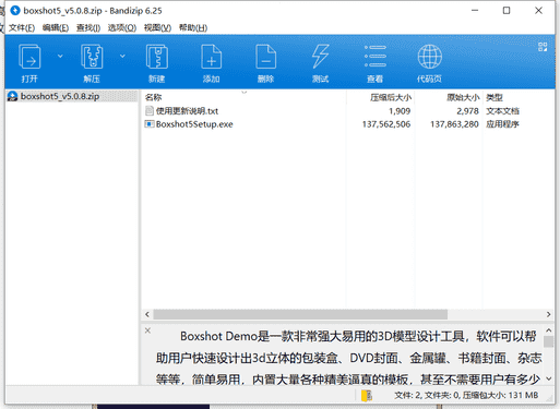 PointCab3D模型设计工具下载 v3.9中文最新版