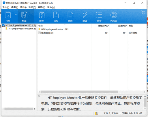 NetSarang Xshell下载 v6.0.0184中文免费版